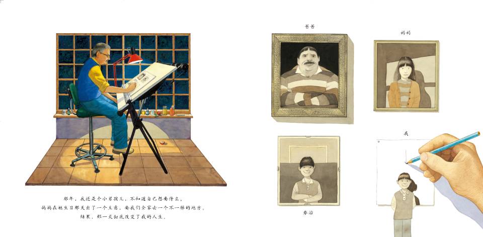 形状游戏 (04),绘本,绘本故事,绘本阅读,故事书,童书,图画书,课外阅读